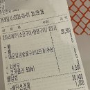 기영이숯불두마리치킨(울산신정점) 네이버블로그