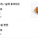 황가네통닭 이미지