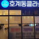 간판클라쓰 이미지