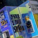 신한은행 신림역 안심택배함 | 신림역에서 만난 전자담배 쇼핑의 새로운 기준, 전담GATE 신림역사거리점!