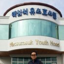 맥섬석체험실 Daum카페