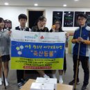 죽산다사랑지역아동센터 이미지