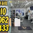 용산-현장-1359 | 달서구휴대폰성지 찾았다! 옆커폰 용산점 진짜 달서구휴대폰싼곳 인정!