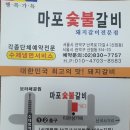 9월 첫째 주 가을맞이 번개 공지합니다 이미지