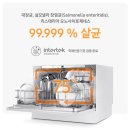 무타공 6인용 식기세척기 추천 및 비교 / 삼성 VS 미디어
