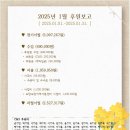 사회적협동조합 자연지역아동센터 이미지