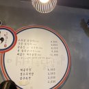 이가참숯닭갈비 이미지