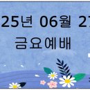 의료법인성진의료재단 동산요양병원 이미지