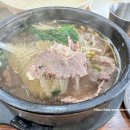 사대명가뼈다귀해장국 이미지