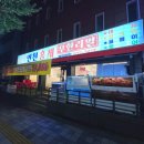 주안역충전소 이미지