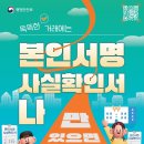 본인