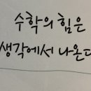 팬더선생 이미지