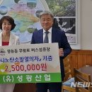 성광산업 이미지