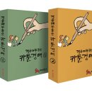 부동산 경공매 이미지