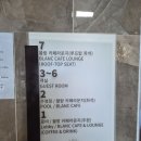 블랑호텔 앤 리조트 네이버블로그