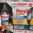 세탁하는날 | 수건 냄새 안 나게 세탁하는 법 왜 계속 실패했는지 이제 알겠습니다