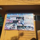 상순이 쉼터 | 1박2일 지리산둘레길3코스(인월-금계) 21km 2일차 기록(feat.등구령쉼터 청국장)