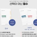 한수과학 이미지