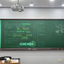 필탑학원 | 학원 전자칠판 압도적 성능으로 3번째 추가 설치 진행_용인 필탑학원