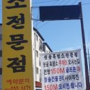 쇳골로 이미지