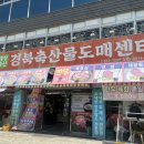 태창축산 이미지