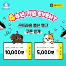 원앤롤 이미지