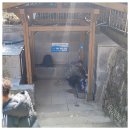 남구정골약수터 이미지