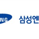 삼성엔지니어링