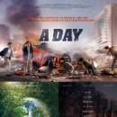 하루정원 이미지