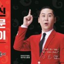 핫시즈너동대문엽기떡볶이 이미지