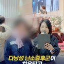 26. 1. 24. 사사모 쇼츠 - 다낭성 난소증후군이 치유가 되고 자궁에 가득했던 물혹이 완전히 사라졌습니다! 이미지