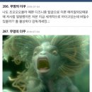 2000년생 배우가 인어공주 캐스팅 알려진 후 받은 악플들.jpg 이미지