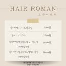 곡성미용실 이미지