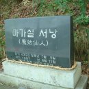 용인정신병원