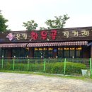 은평직거래장터 이미지