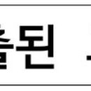 농업회사법인(주)금호식품 네이버블로그