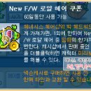 뉴(New)헤어스토리