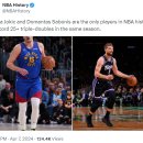 [SAC/DEN]NBA 역사상 최초로 단일 시즌 두 명의 선수가 25번 이상의 트리플더블 기록 - 도만타스 사보니스 & 니콜라 요키치 이미지