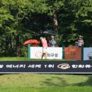 (주)한화투어