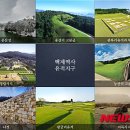 백제광고 이미지