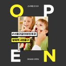 서울귀감이비인후과의원 이미지