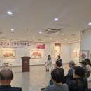 주분교 문인화 개인전 및 제2수필집 [갓생] 출판기념회 참석(전시기간 : 2025. 7. 2(수)~ 2025. 7. 7(월)까지) 이미지