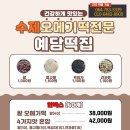 예담떡집 - 안산시 상록구 각골로 55 | 예담떡집