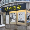 [서초구 반포동] 와이제이 사진관(중국 비자 사진)