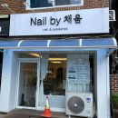 Nail by 채움 | [의정부] 가능역 근처 네일샵 찐단골 추천 후기❣️