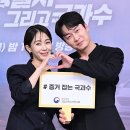 손지윤 카카오 검색결과