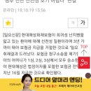 보험업계 파장 예고 이미지