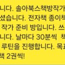새글북스