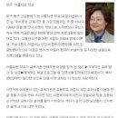 [부고] 이사 이선화 (전) 대구 아름다운학교장 별세 이미지