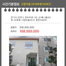 가람마을3단지 동문아파트 이미지